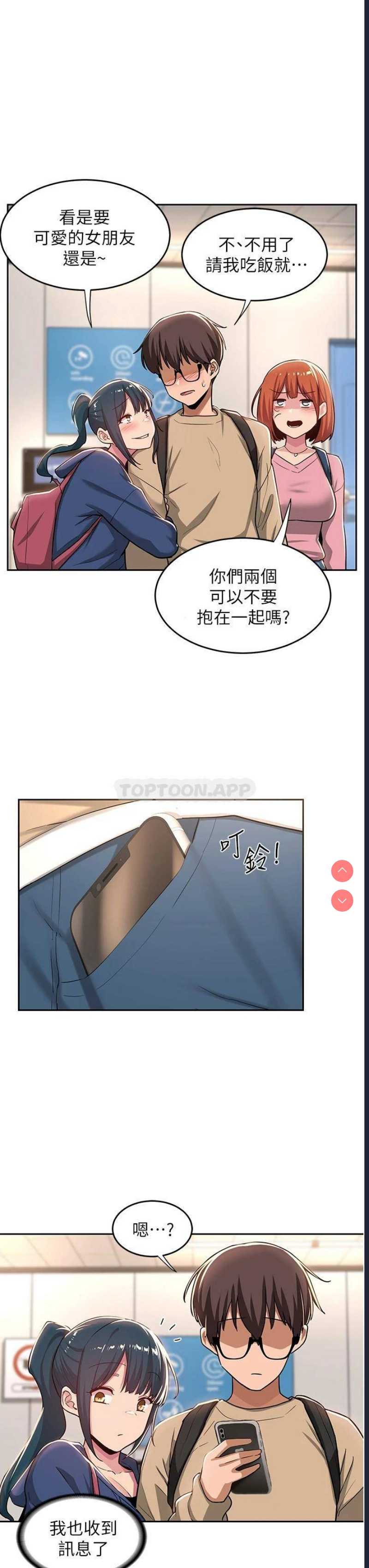 深度交流会