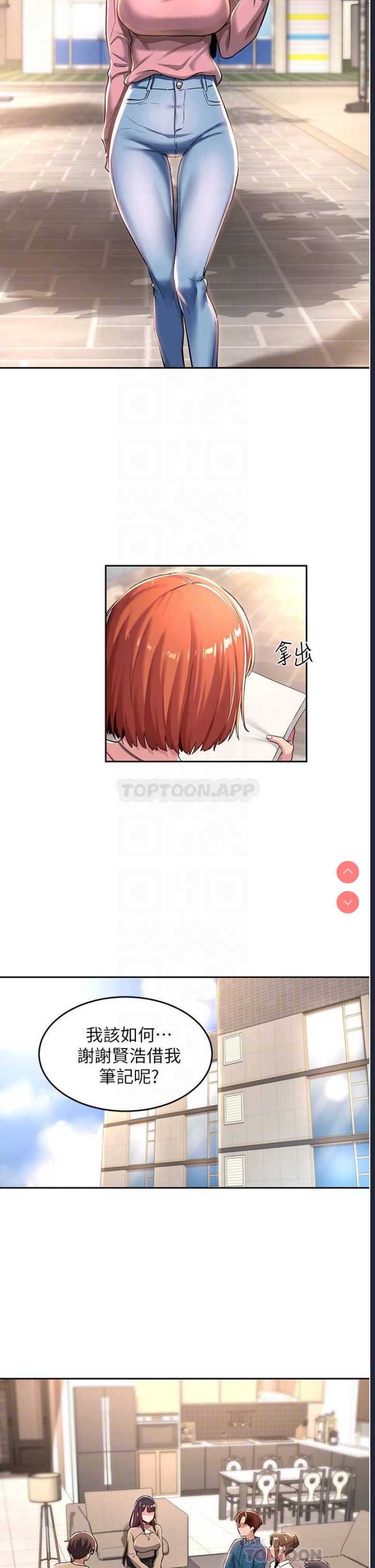 深度交流会