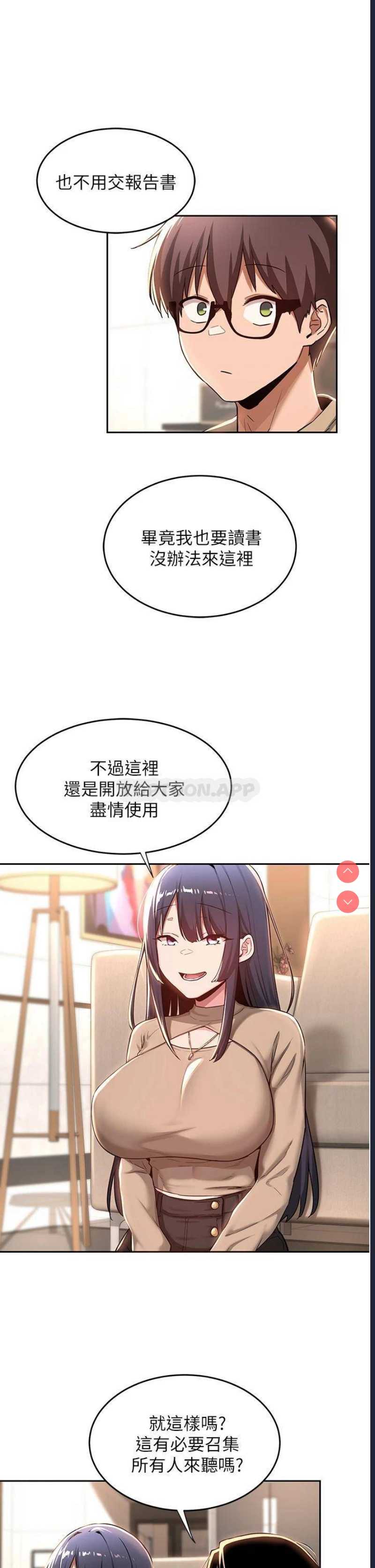 深度交流会