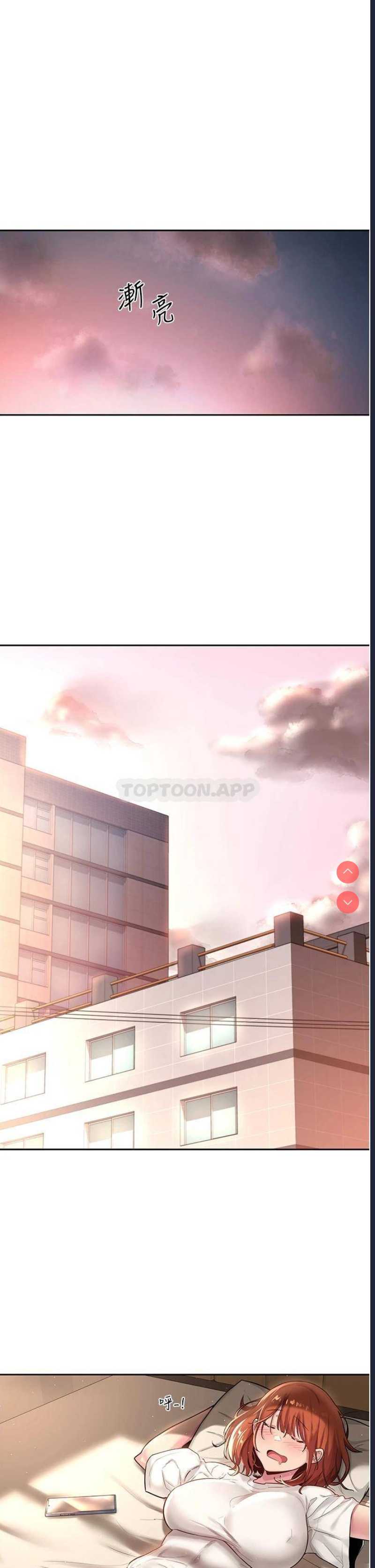深度交流会