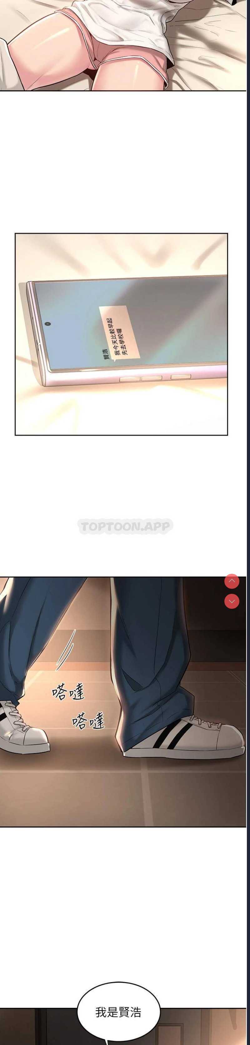 深度交流会