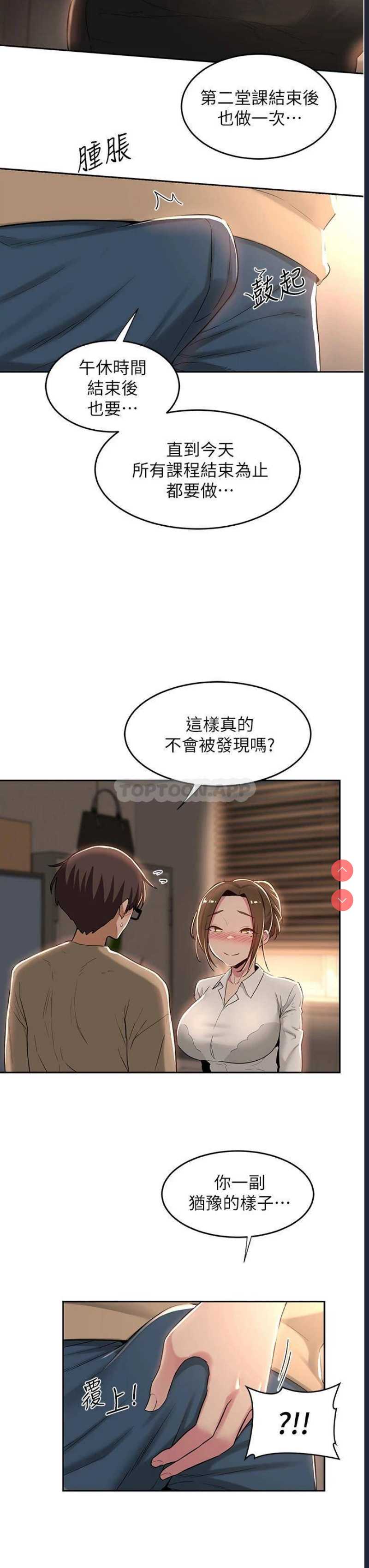 深度交流会