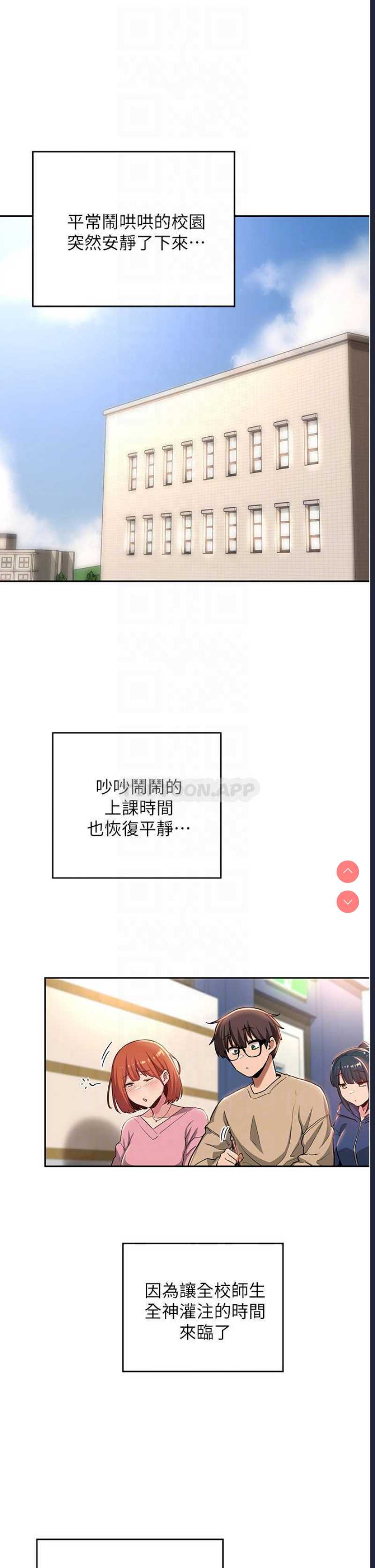 深度交流会