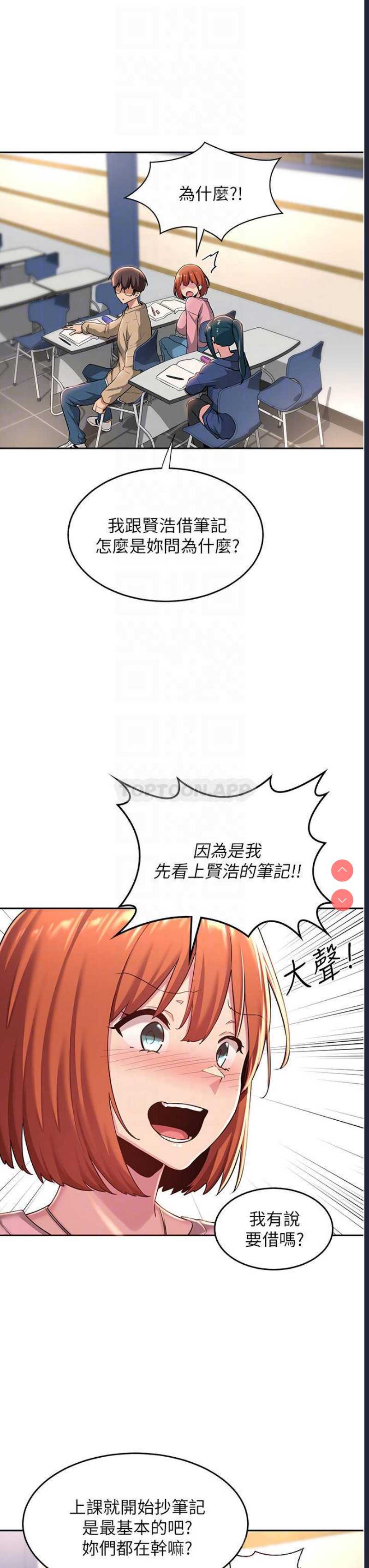 深度交流会