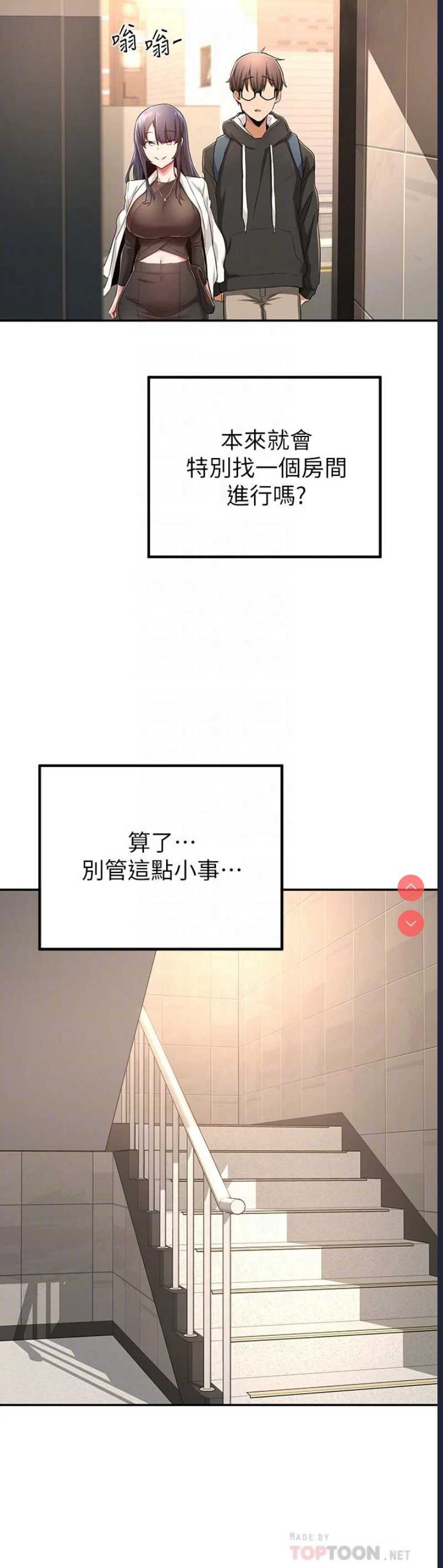 深度交流会