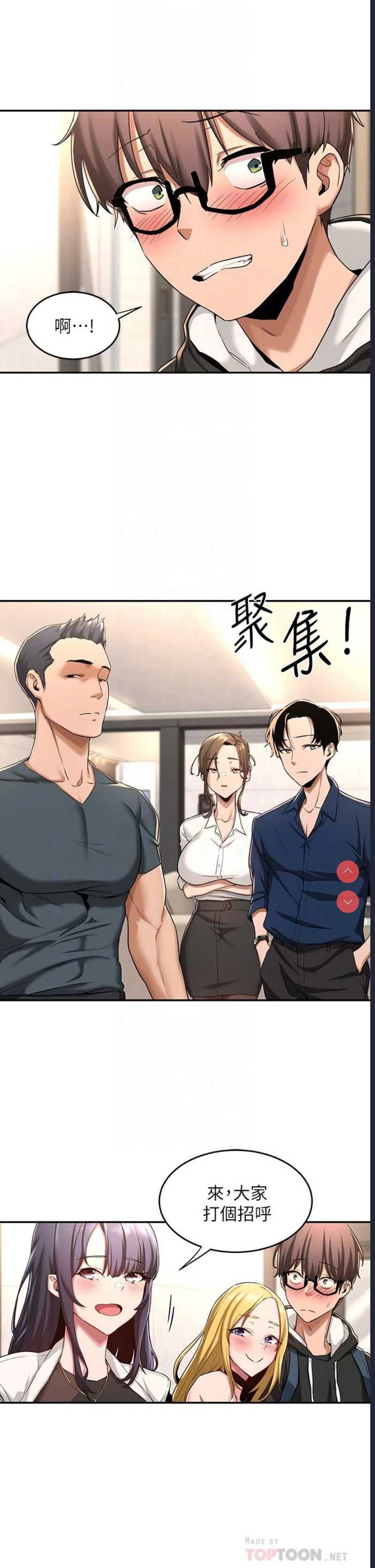 深度交流会