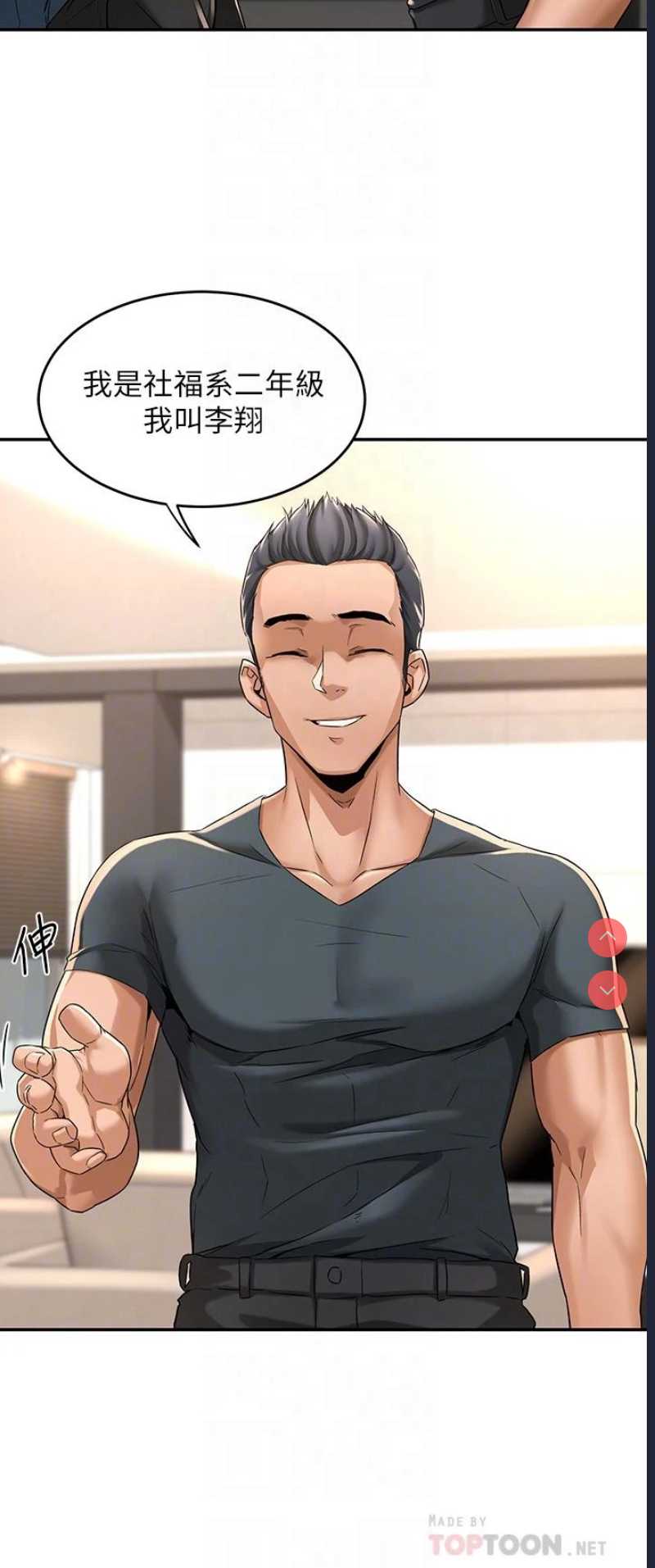 深度交流会
