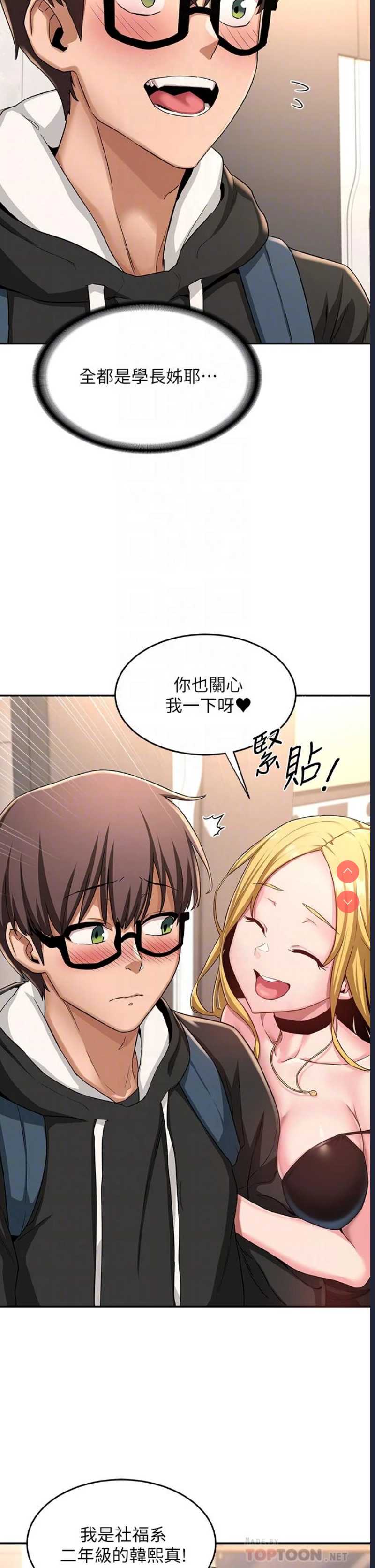 深度交流会