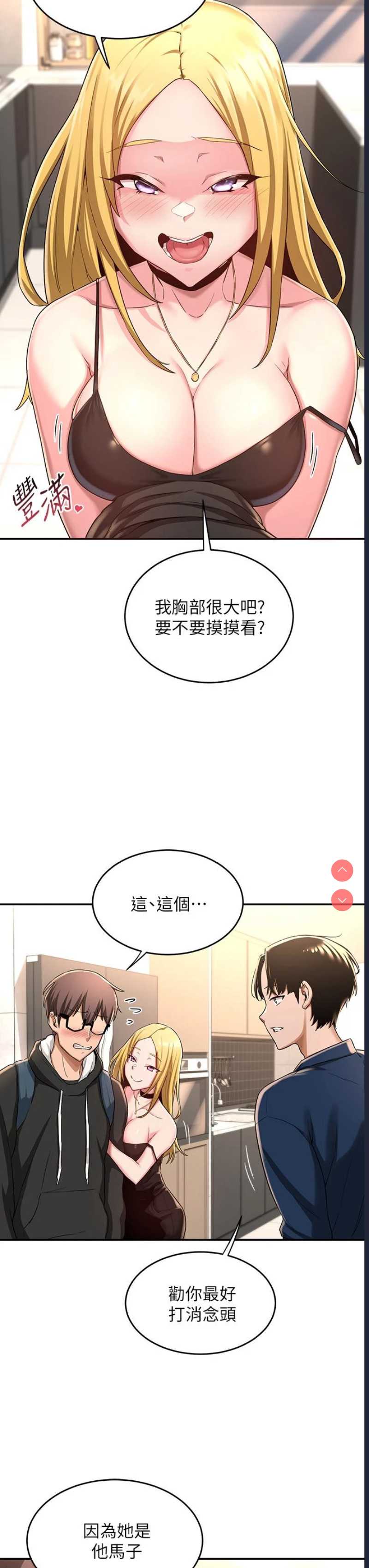 深度交流会