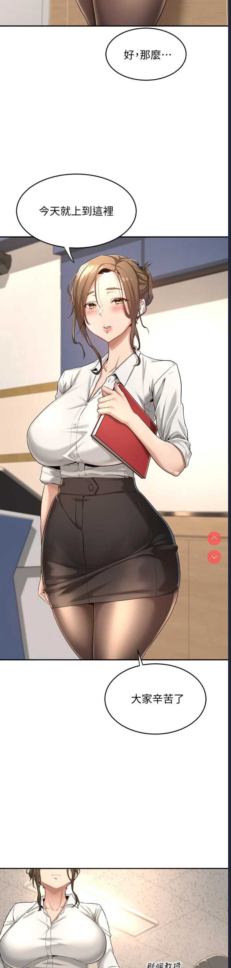 深度交流会