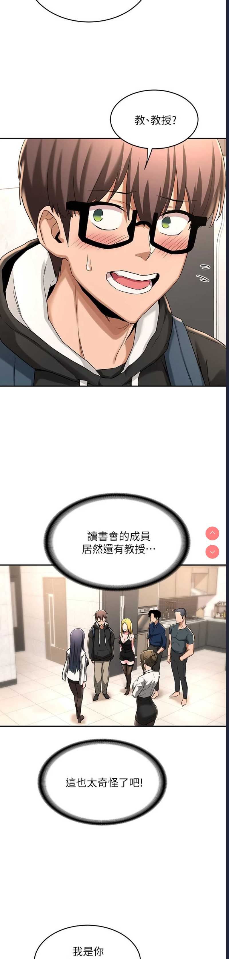 深度交流会