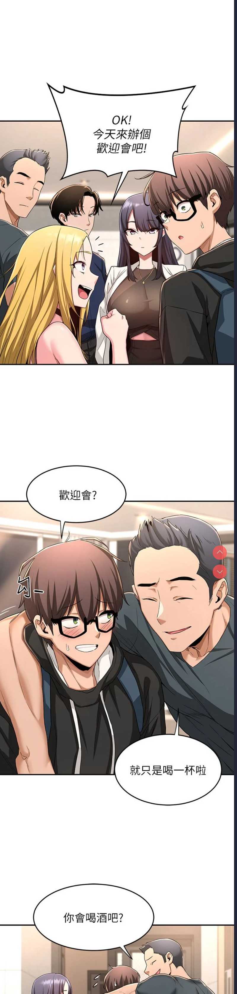 深度交流会