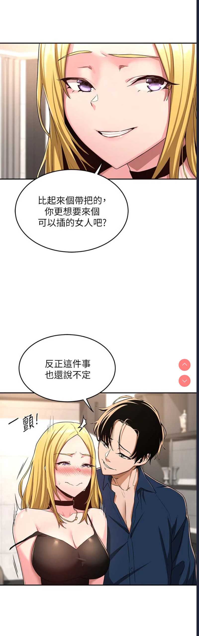 深度交流会