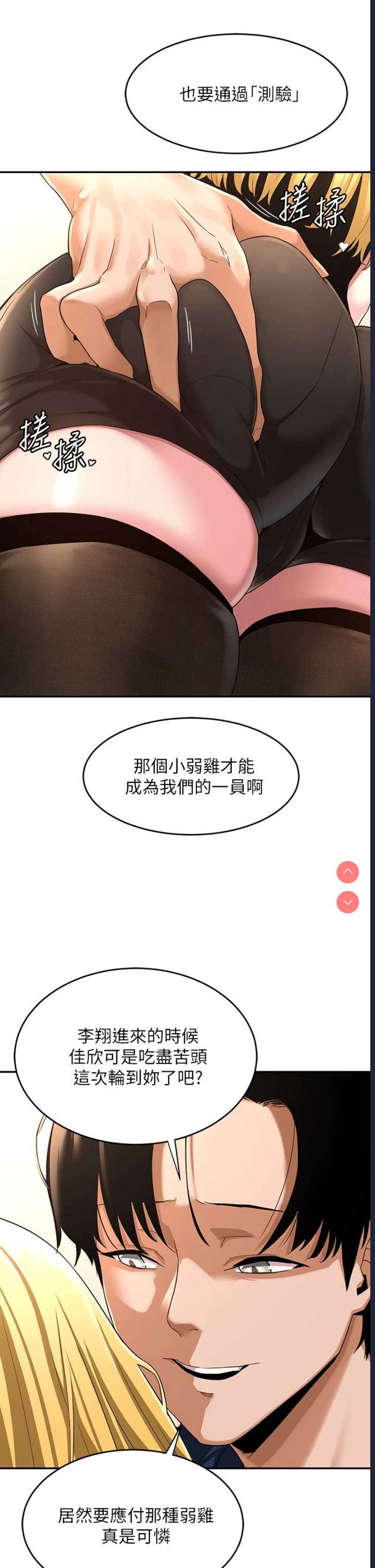 深度交流会