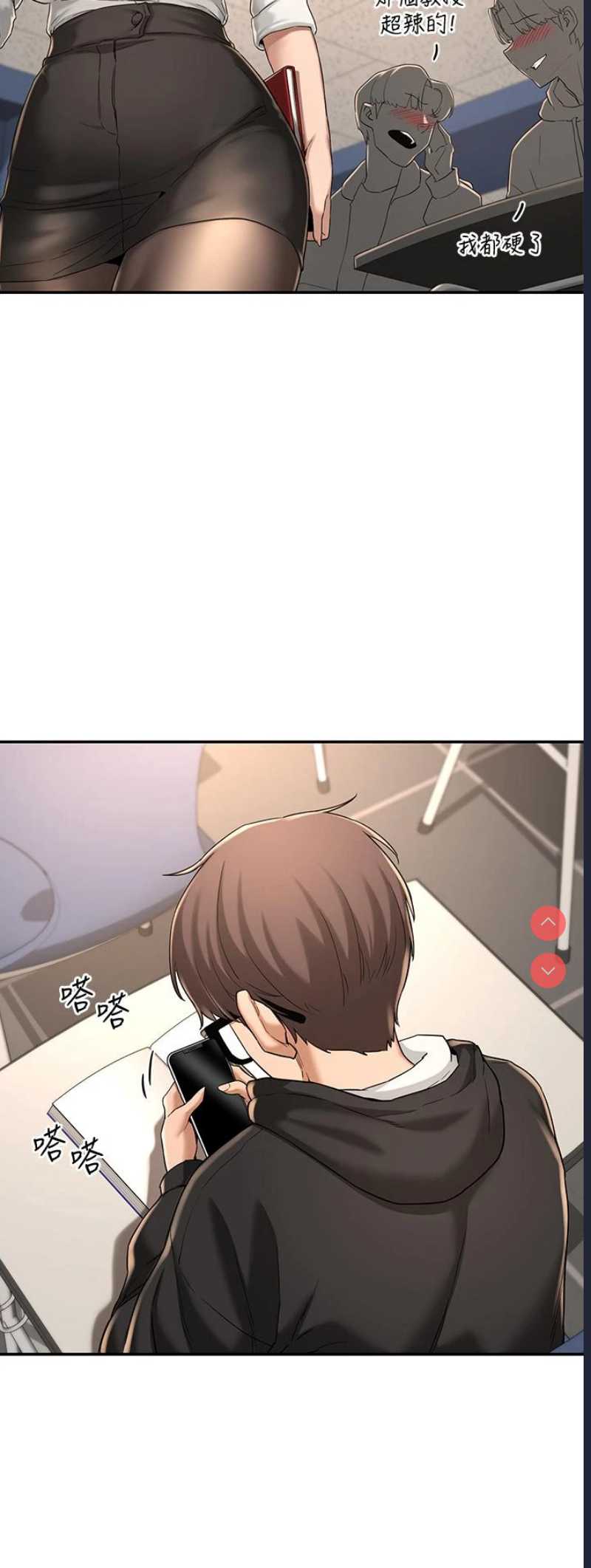 深度交流会