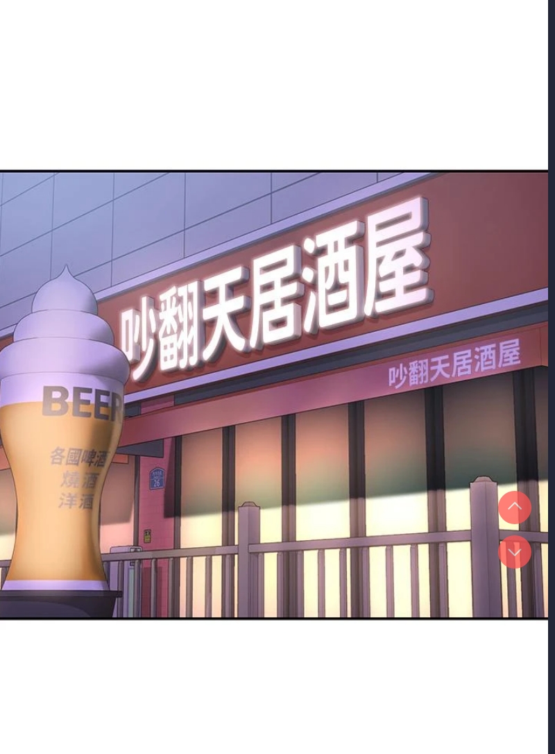 深度交流会