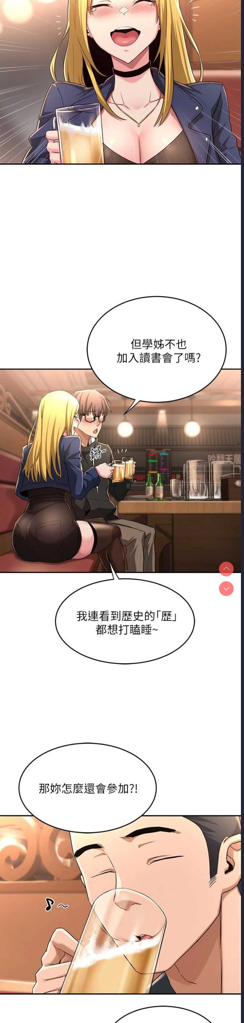 深度交流会