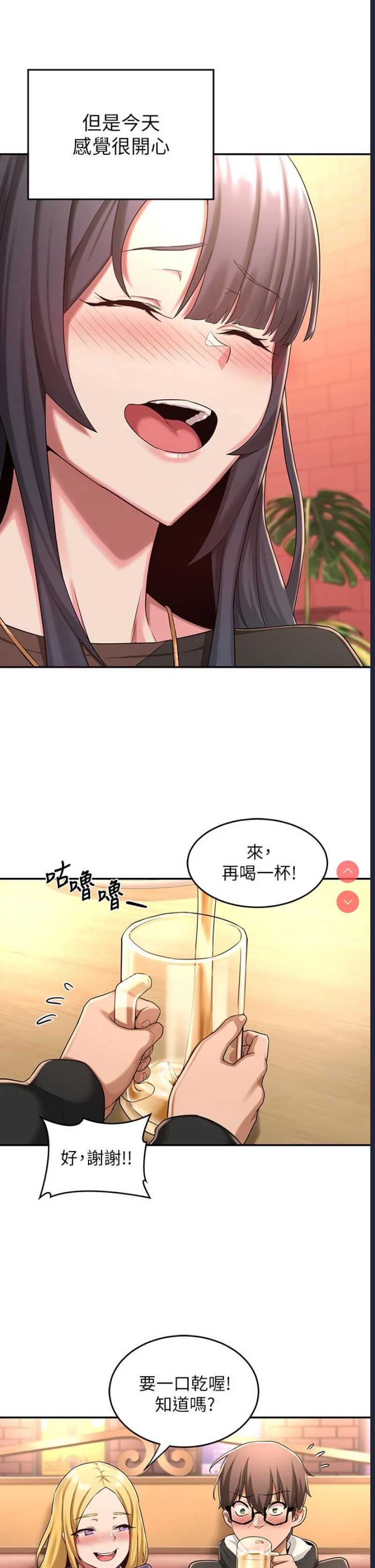 深度交流会