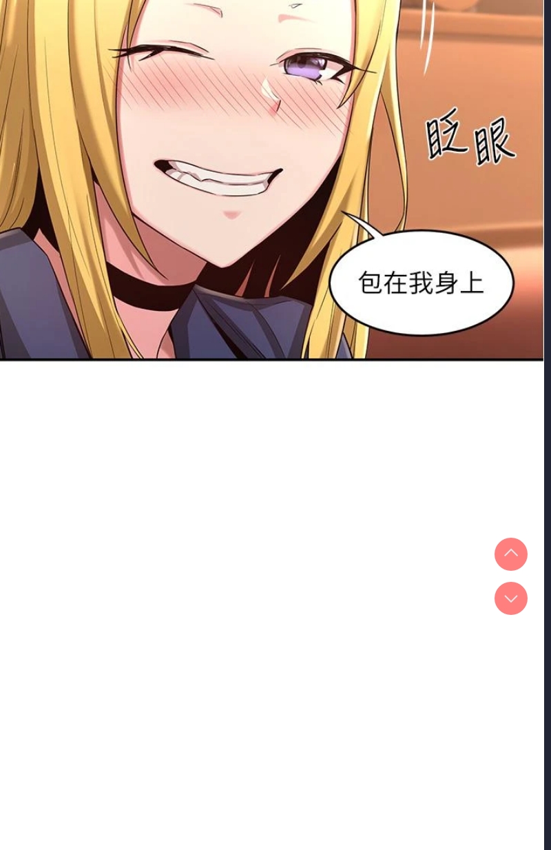 深度交流会