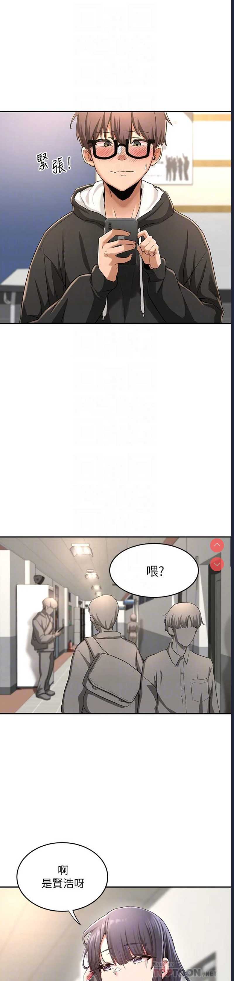 深度交流会