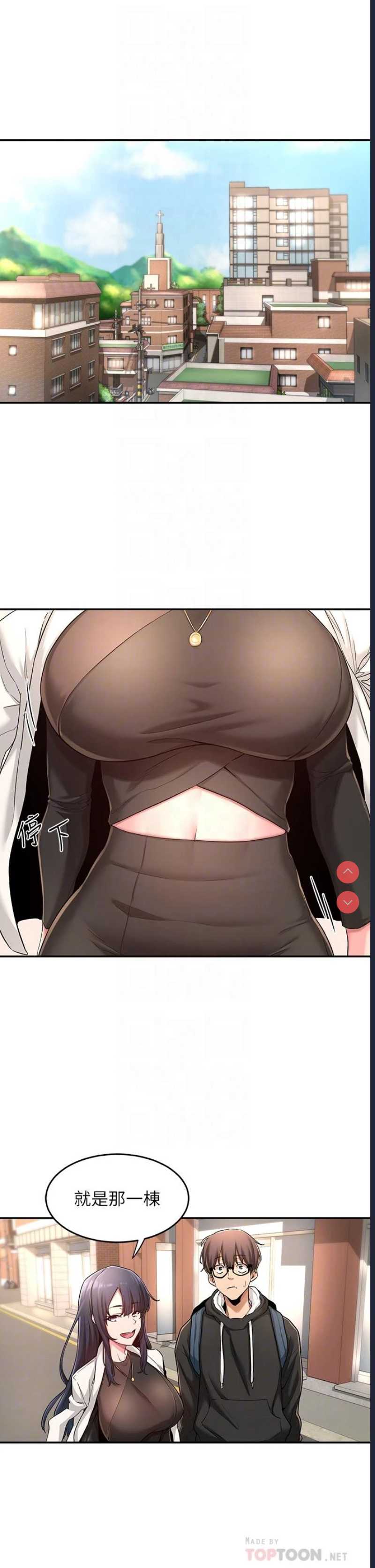 深度交流会