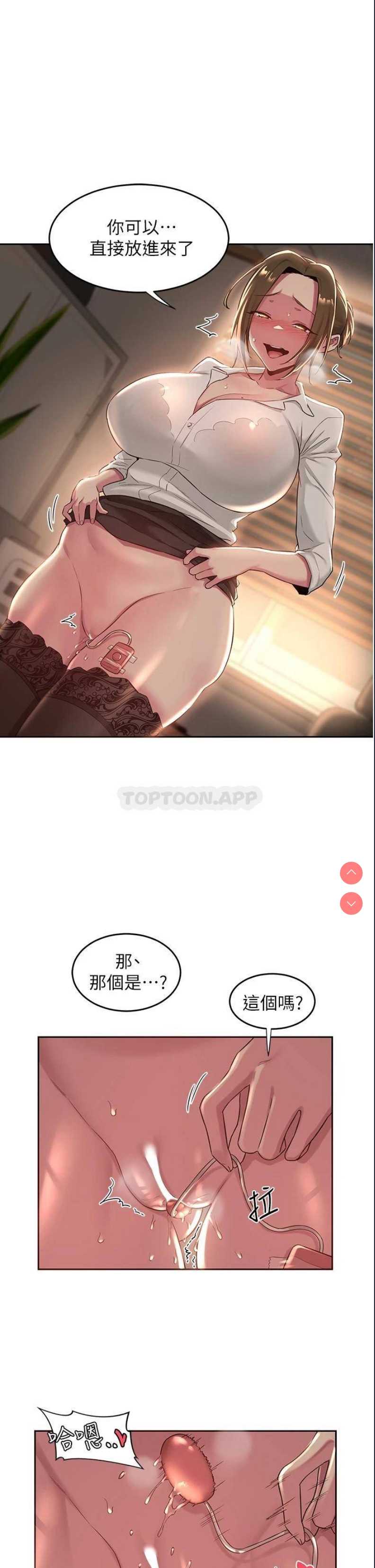 深度交流会