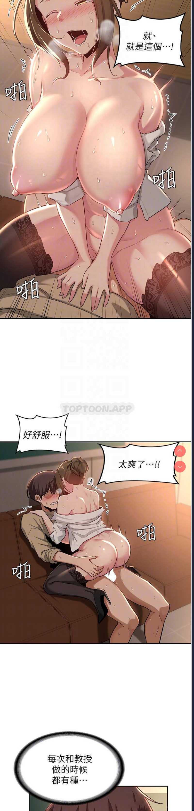 深度交流会