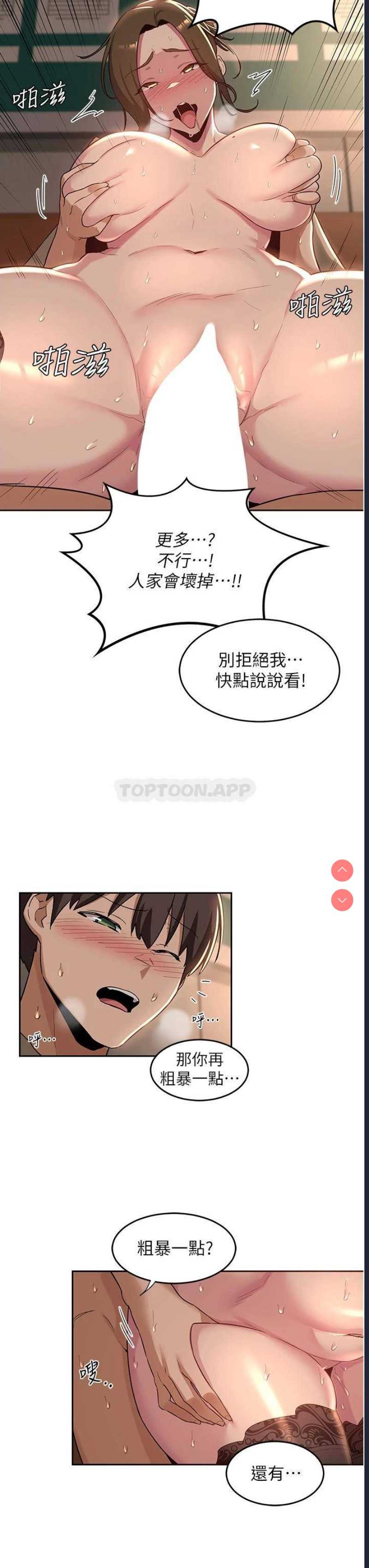深度交流会