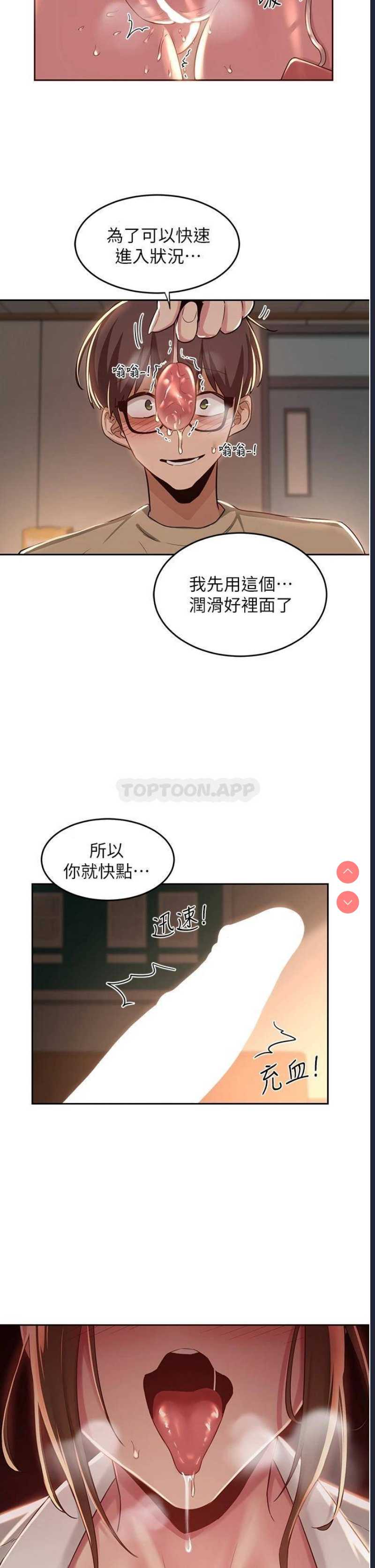 深度交流会