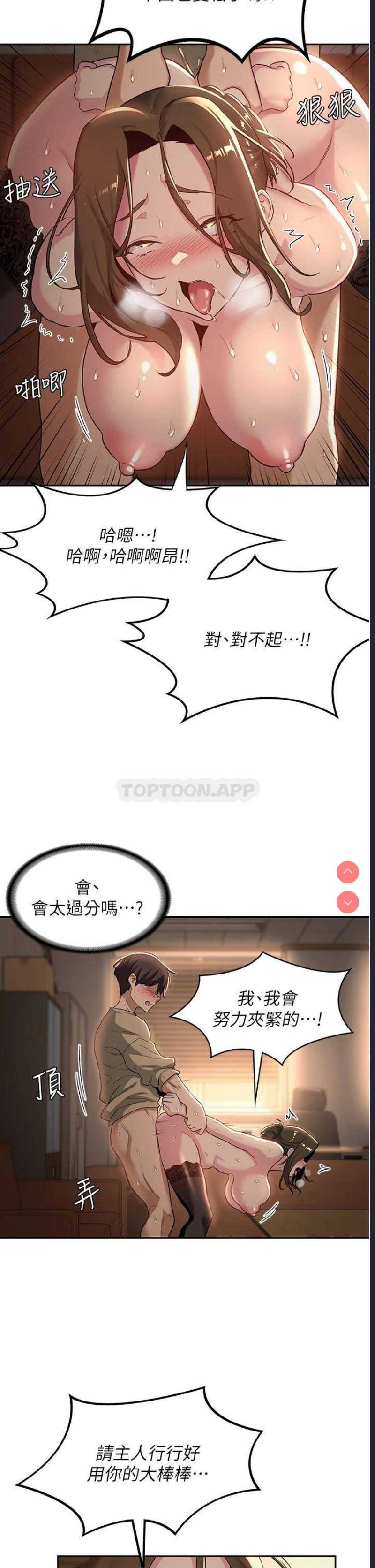 深度交流会