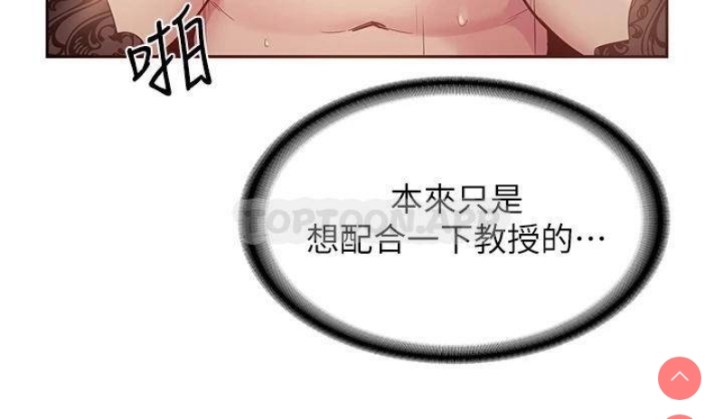 深度交流会