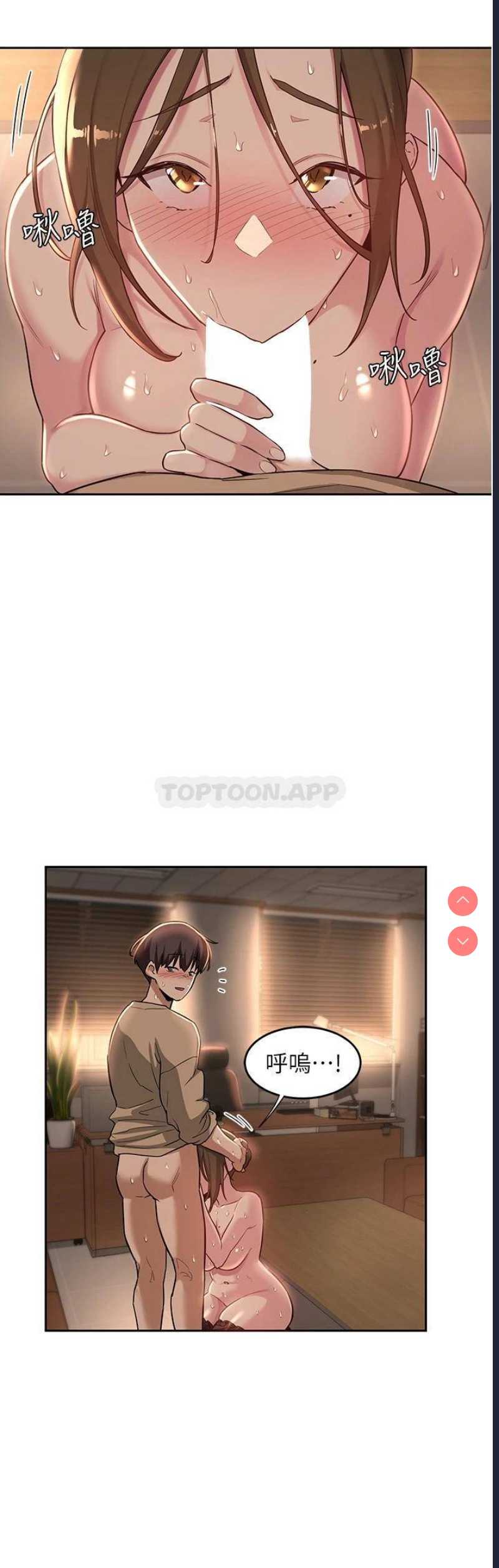 深度交流会