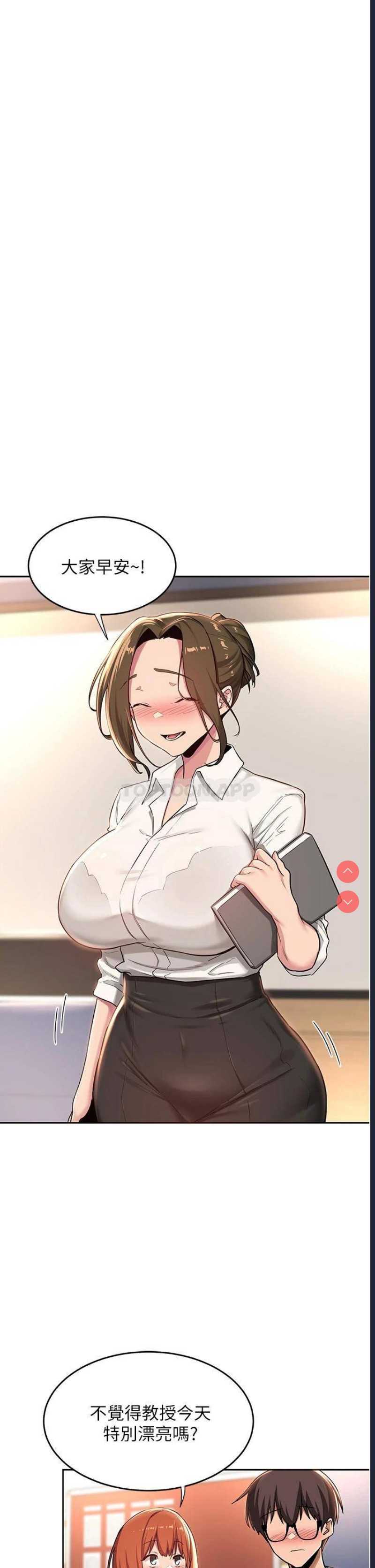 深度交流会
