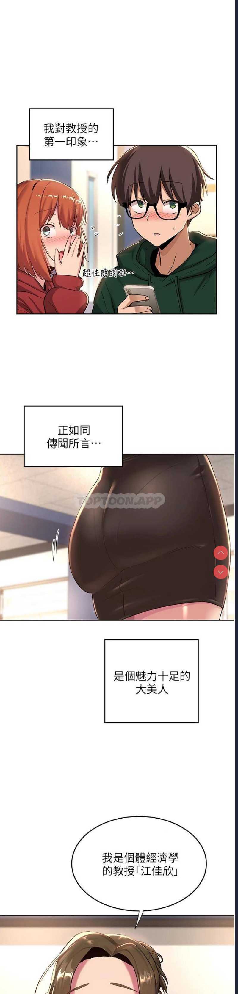 深度交流会