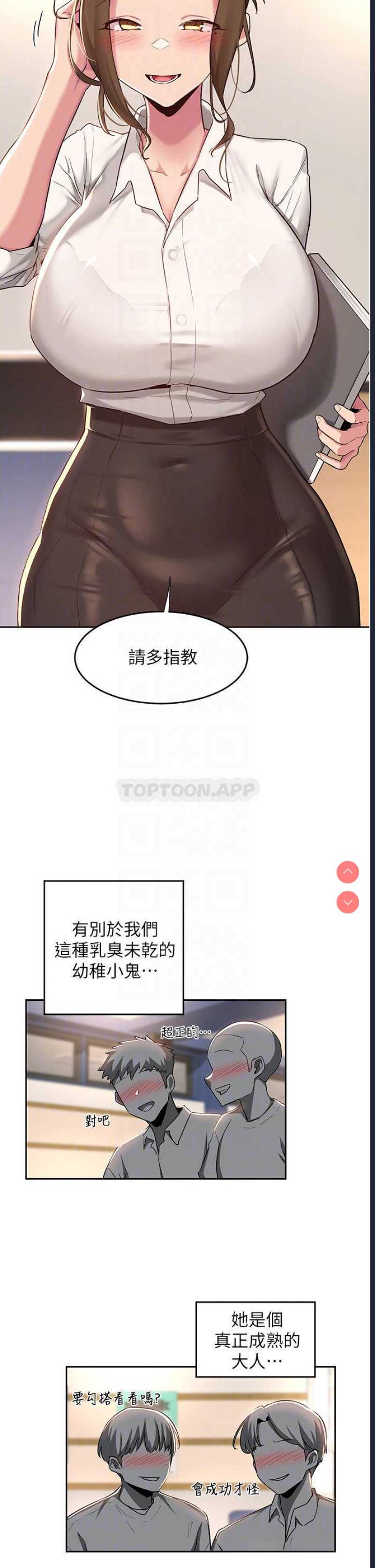 深度交流会