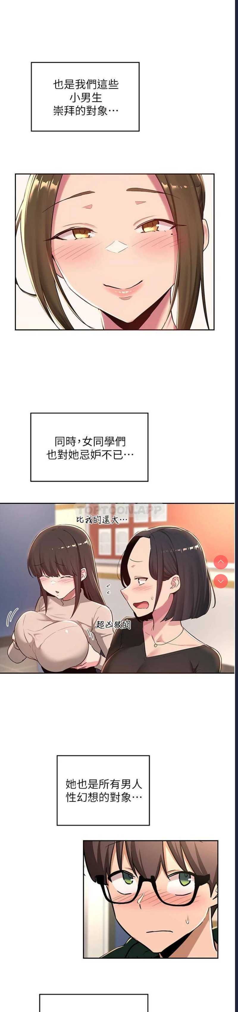 深度交流会