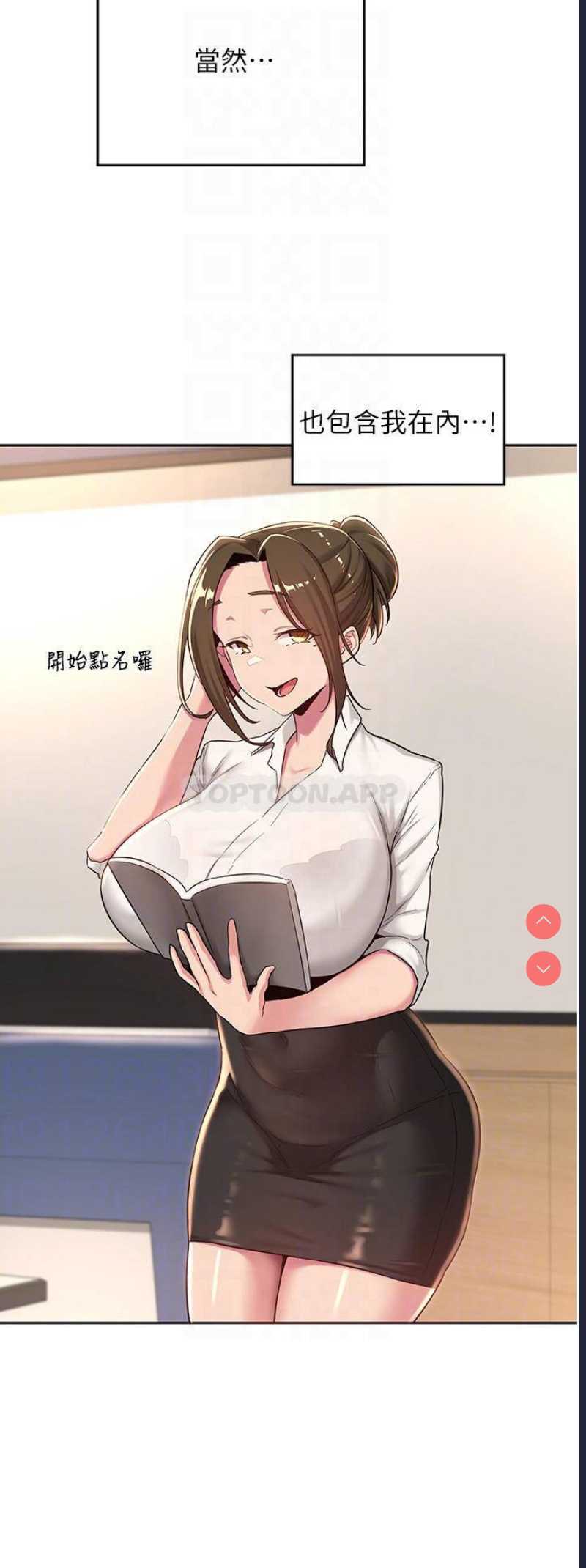 深度交流会