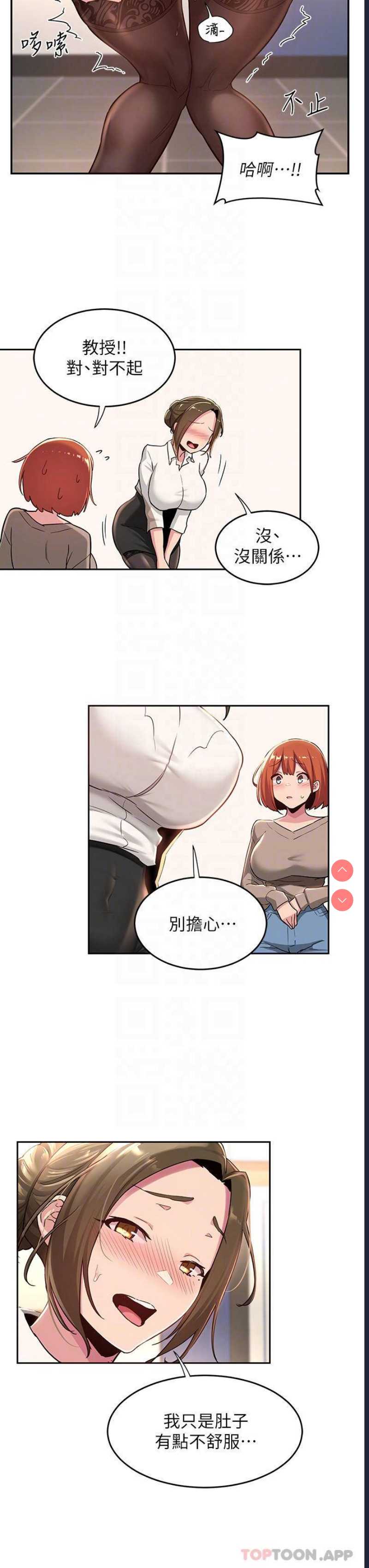 深度交流会