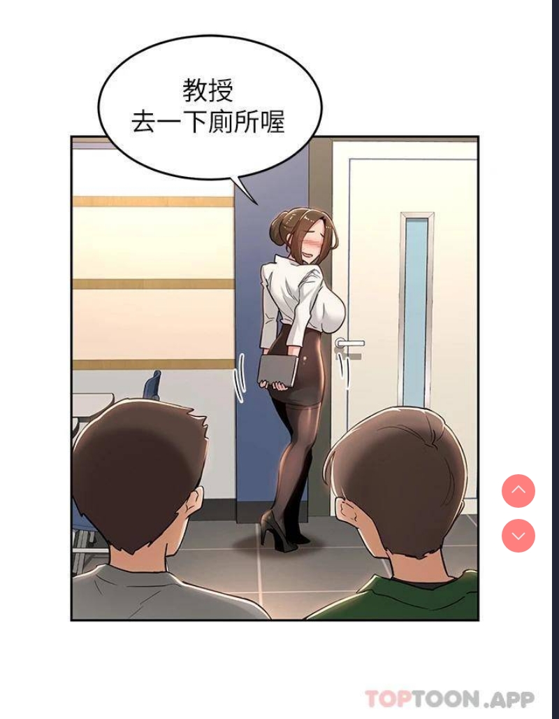 深度交流会