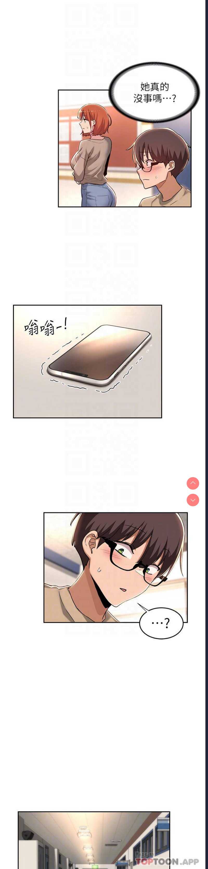 深度交流会