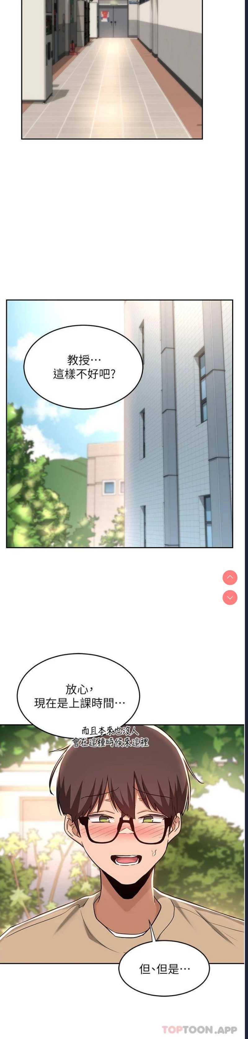 深度交流会
