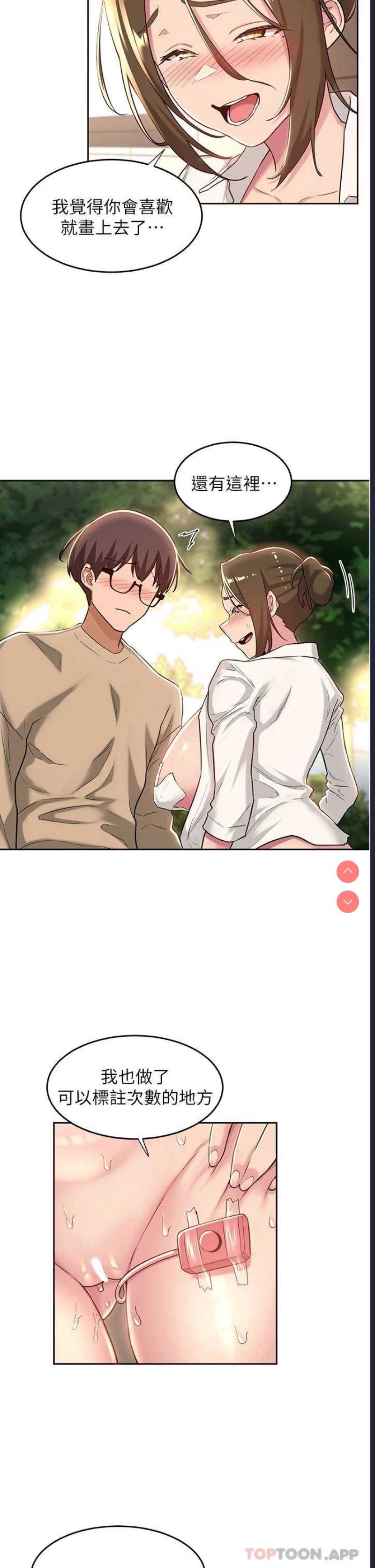 深度交流会