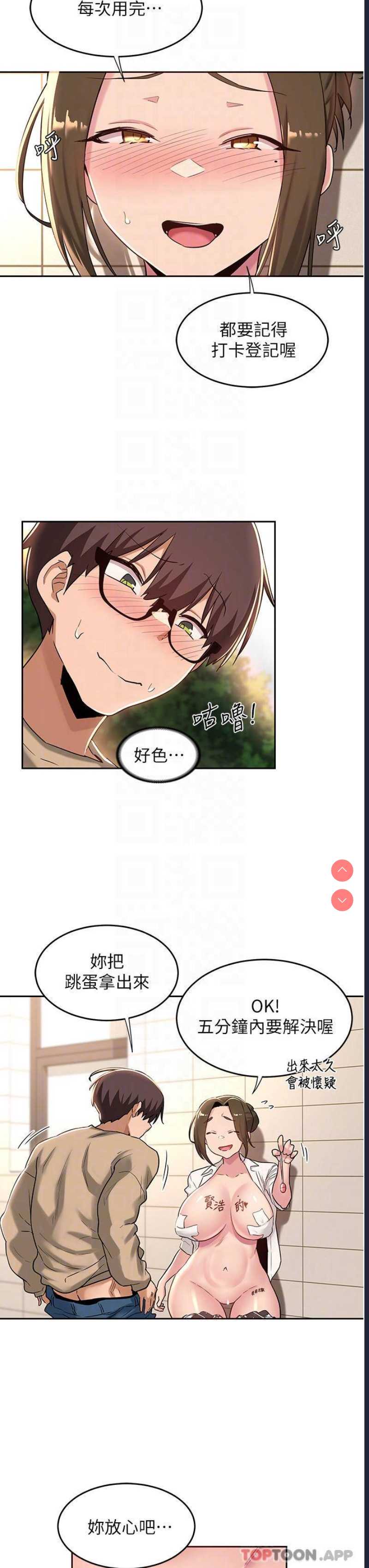 深度交流会