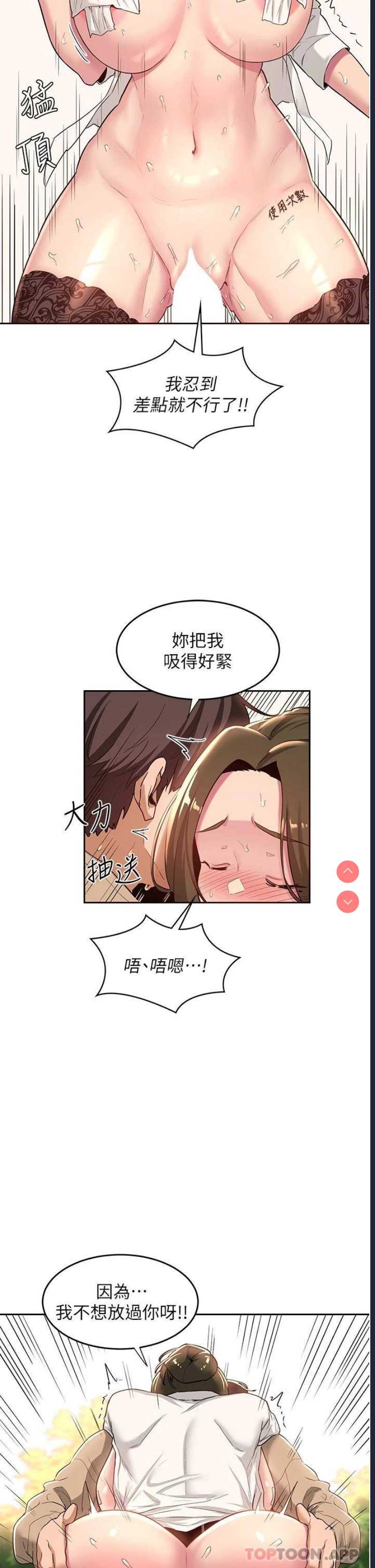深度交流会