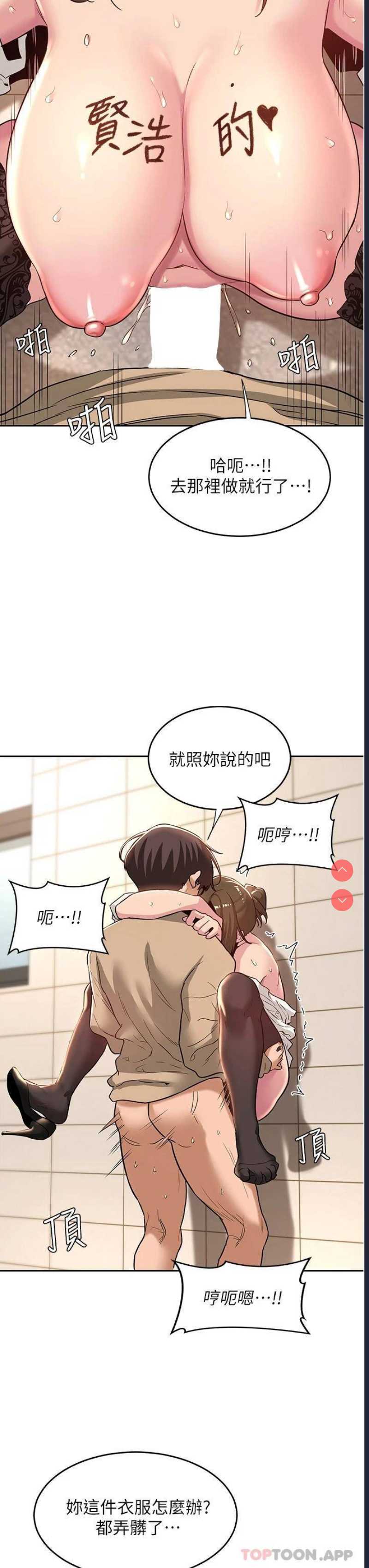 深度交流会