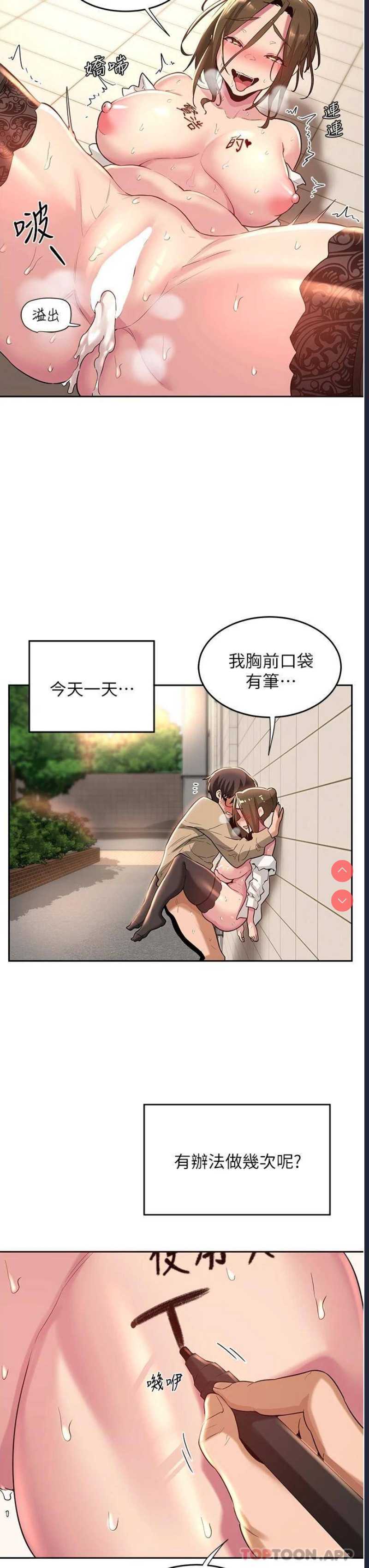 深度交流会