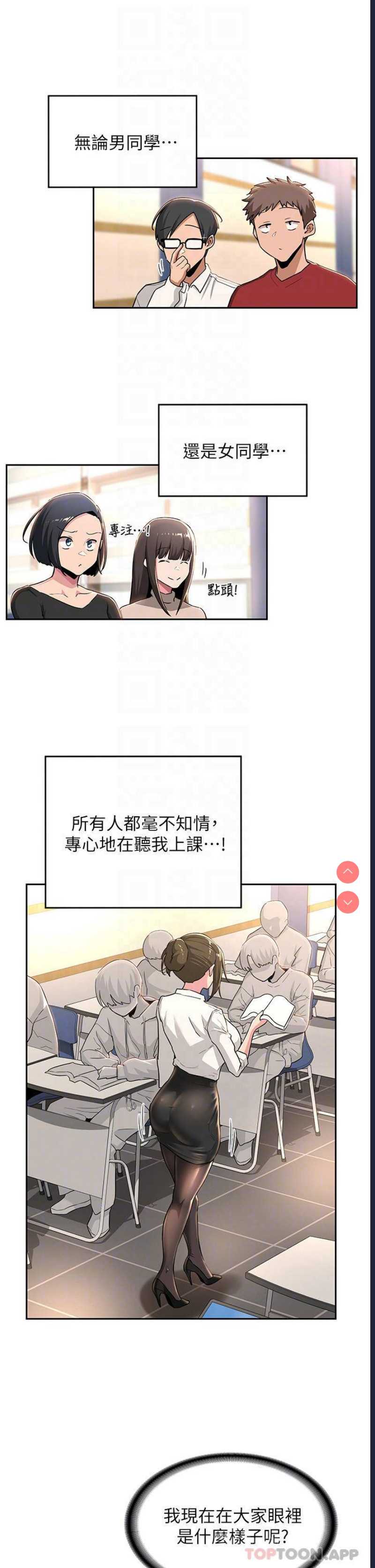 深度交流会