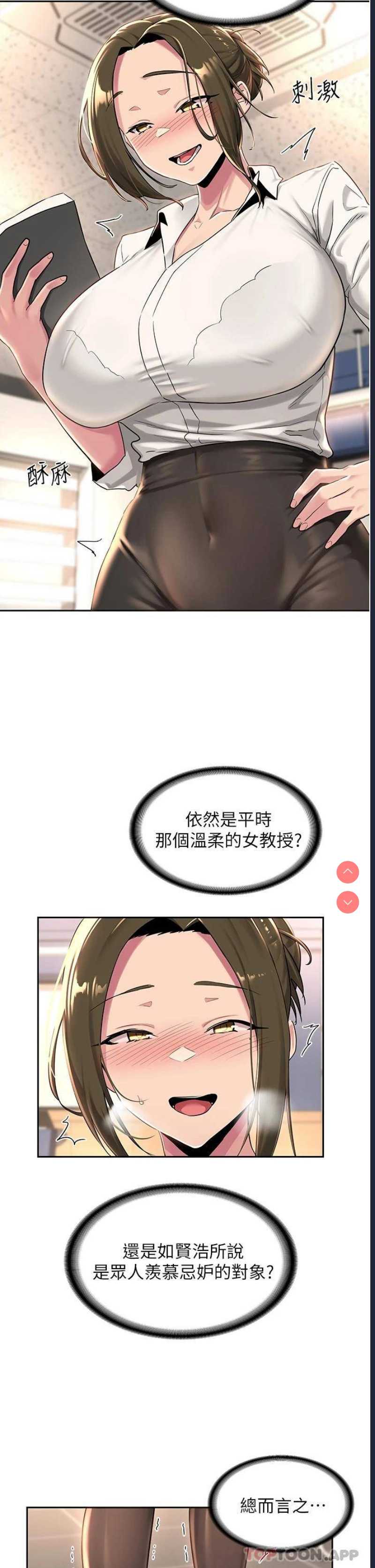 深度交流会