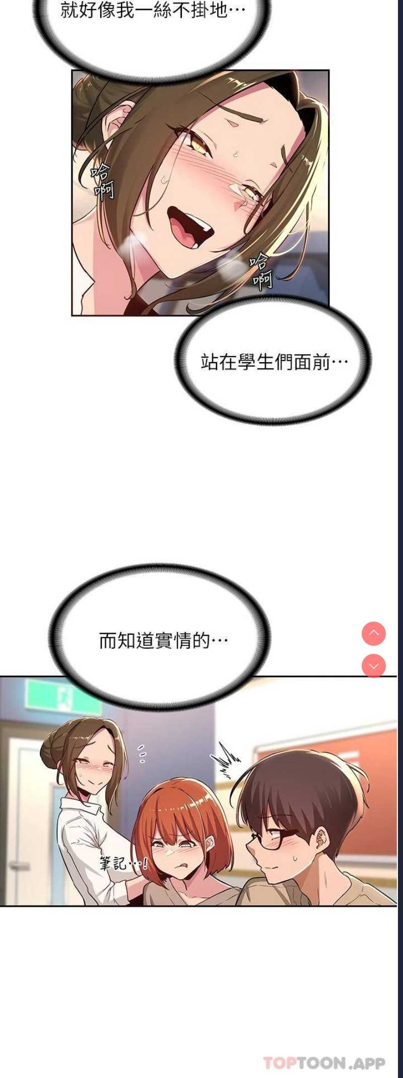 深度交流会