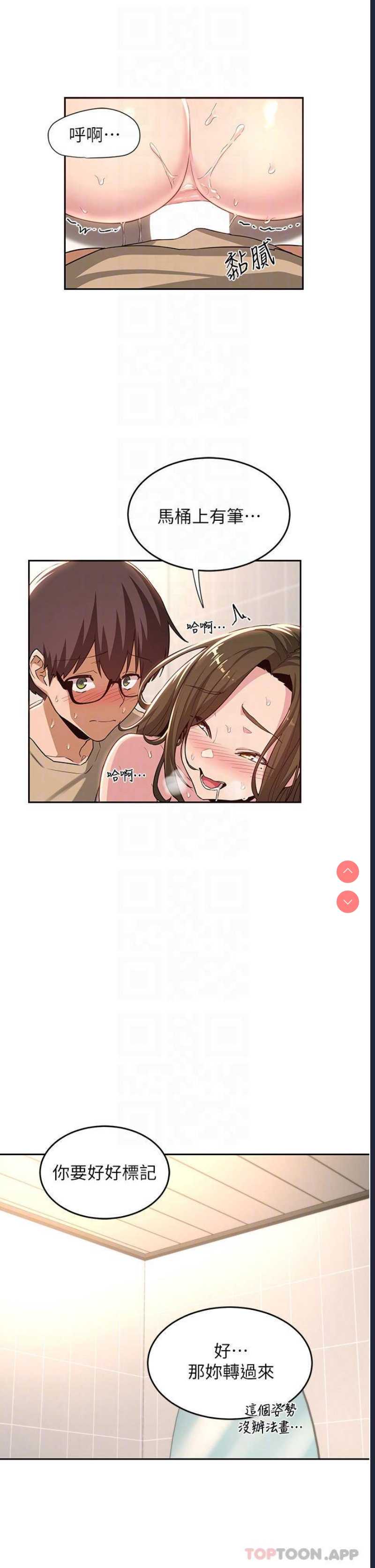 深度交流会